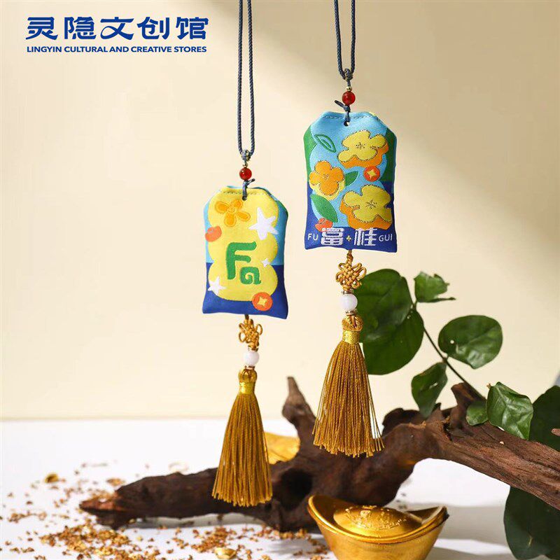 杭州灵隐秋桂好运福袋桂花香囊汽车挂件女生平安车内挂饰2024新款