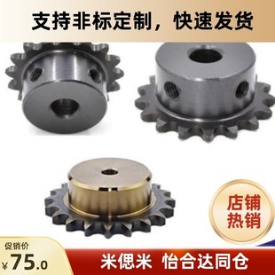 1替换加工炼轮 D14 42YHD1 VLF02