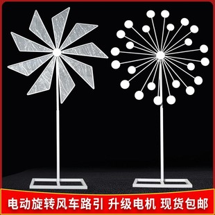 婚庆道具电动旋转风车路引婚礼舞台布置铁艺摩天轮橱窗装饰摆件品