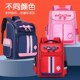 新款 小学生书包女童6到12岁拉杆书包12356年级防水减负贵族双背包