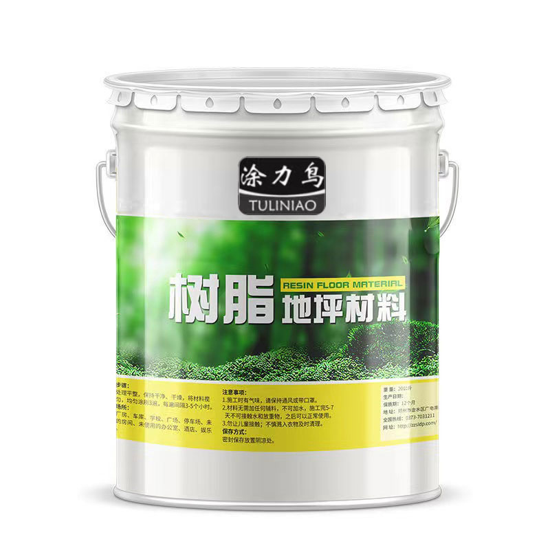 油性地坪漆环氧树脂漆防滑防水耐磨抗压不起皮室内外工厂水泥地面