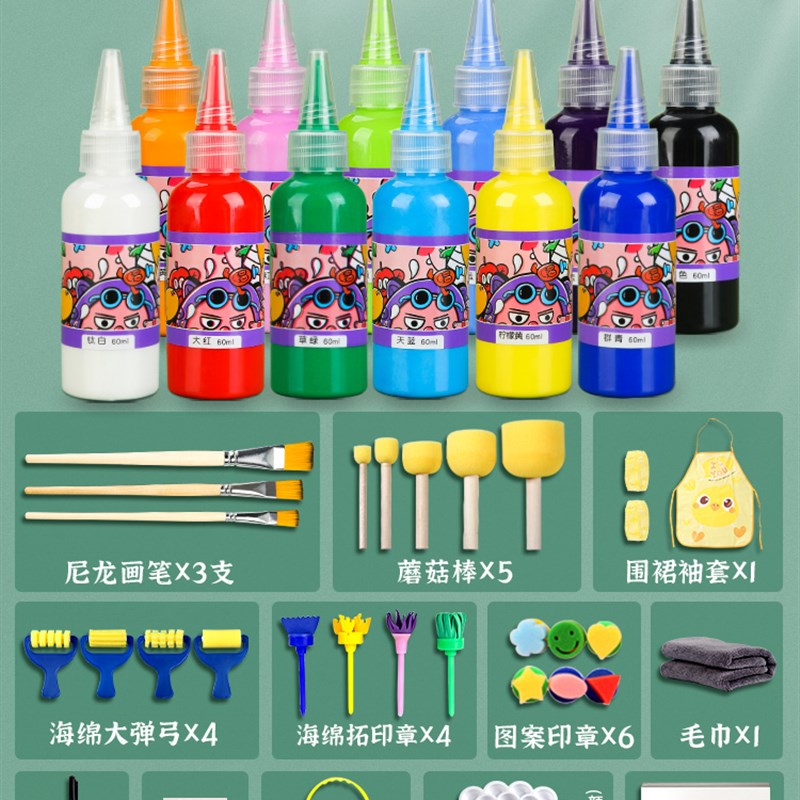 儿童画画工具套装无毒水粉画颜料幼儿园绘画水彩小孩美术专用24色