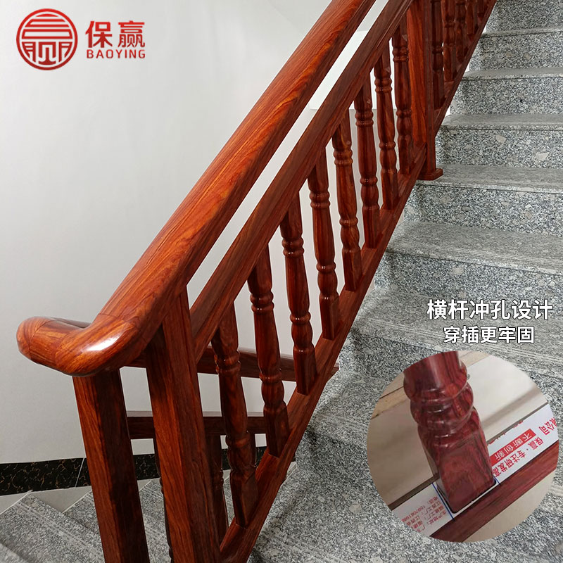 保赢铝合金楼梯扶手护栏室内仿木栏杆自装红酸枝中式豪华别墅扶手