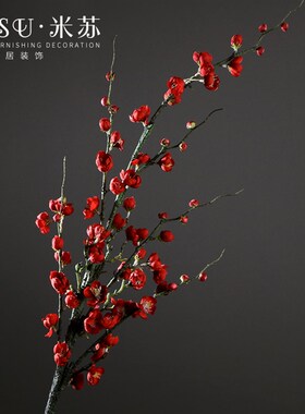 单枝仿真梅花绢花干枝腊梅婚庆花艺客厅落地插花假花中式家居装饰