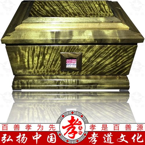 阴沉金丝楠乌木骨灰盒香樟木松木寿盒棺材孝章铺金盖银(宿孝堂)