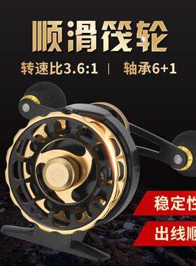 科迈龙筏钓轮冰钓轮筏轮前打轮微铅阀轮海钓鱼线轮鱼轮桥钓筏竿轮