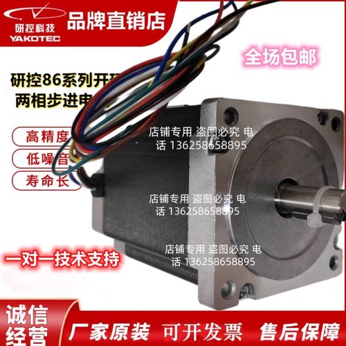 YK86HB80-4432K-01,YK86HB156-4432K-01,YK86HB80-4432K-01SC研控