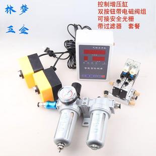 微气缸2增4552伏冲可编程智能微电脑控制器气动压机床气液压缸