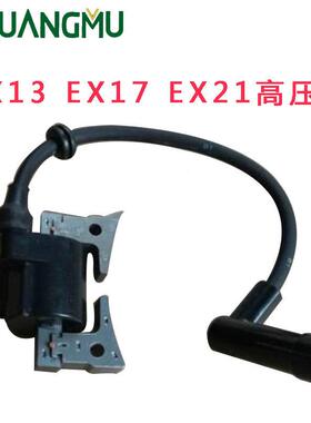 发机配包件EX13EX17EX21GRZ电Ignition点火线圈高压点火器