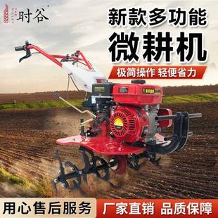 小油型微耕机新款多功能CYG旋耕翻地机农用耕机地机山除草柴开地