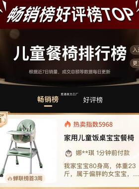 宝宝餐IJB椅可调节儿童桌可摇摇餐椅用双层家吃饭躺椅子椅儿童餐