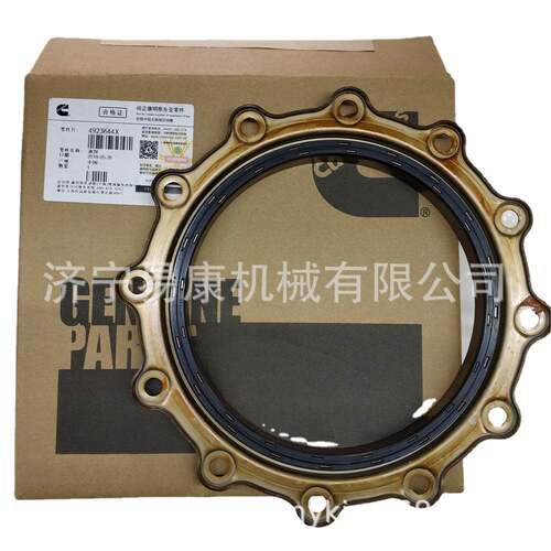 康明斯QMS11发动机曲轴前后油封4923644  工程机械挖机油封