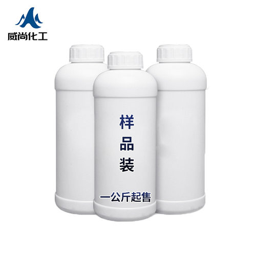 端羟基液体聚丁二烯橡胶CTPB 20kg/桶
