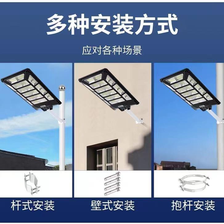灯太院阳能灯太YM240116阳能户外防水灯庭灯人体感应一工程体化太
