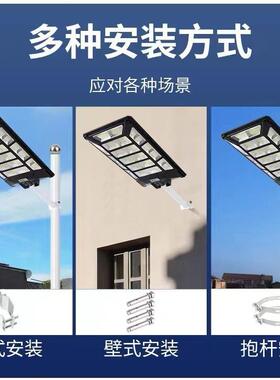 灯太院阳能灯太YM240116阳能户外防水灯庭灯人体感应一工程体化太