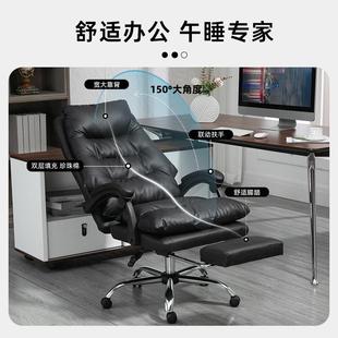 家办椅公椅椅可躺按摩老板子午休椅806用带搁脚休闲久坐人体工学