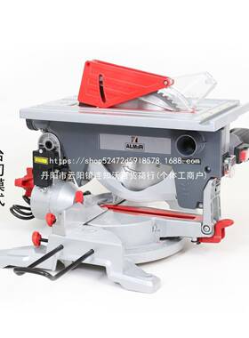 IAW多功门能式锯一机两台复式切用割机铝机台锯木脚线多功能台锯