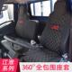 江淮帅e全包座套威铃骏铃v5v184铃6v8v9康x5x6x7帅铃qq3冰丝铃座6