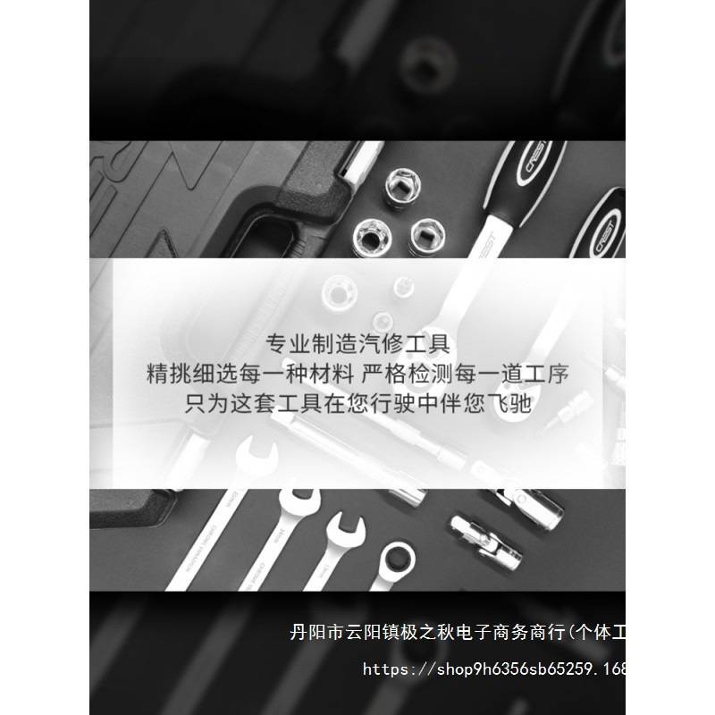 大飞扳手套筒工具套装大号汽修组合修车用的汽车工具大全全套包邮