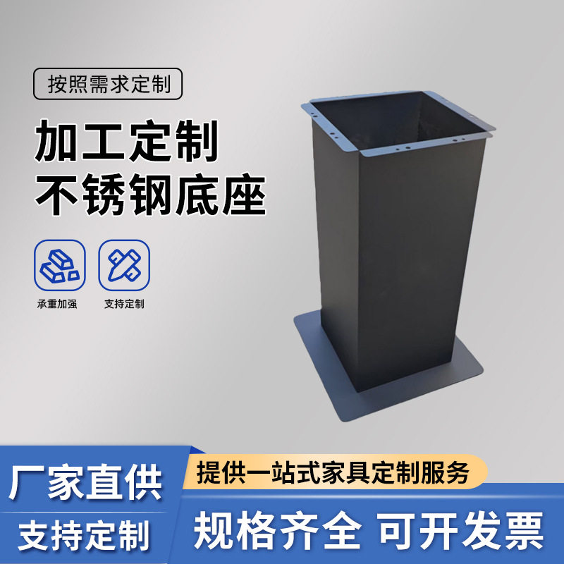 极简不锈钢桌脚茶几餐桌底座