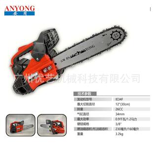 佐剪12功寸2500单手油锯二冲程大率伐木马12寸BSP中2501单手油锯