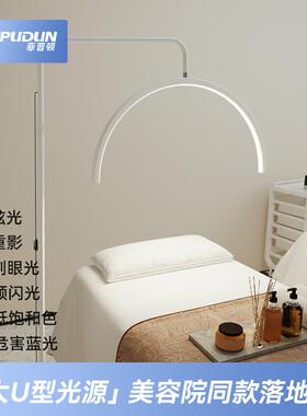 美睫纹绣嫁灯U型落地灯LD眼美护甲无影纹眉908接睫毛照明E灯护眼