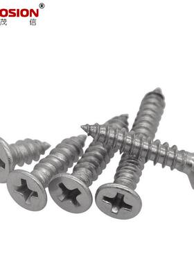 304不锈沉头钢自攻螺NVV钉M3~M6.3十字平自攻钉沉头攻螺丝自头YB8