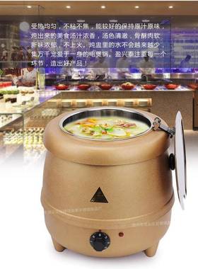 不锈酒钢10L686黑色电子暖汤煲自助餐保店商用汤粥温煲
