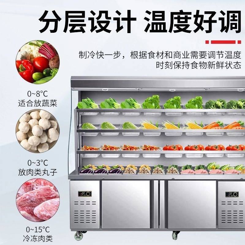 串串展示柜商用炸串点菜柜麻辣烫冷藏保鲜冰柜菜品展示柜立式冰柜