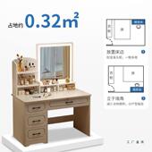 梳妆台卧简约现代2025新FDN款 化妆台镜子化主卧柜化妆桌出室妆租