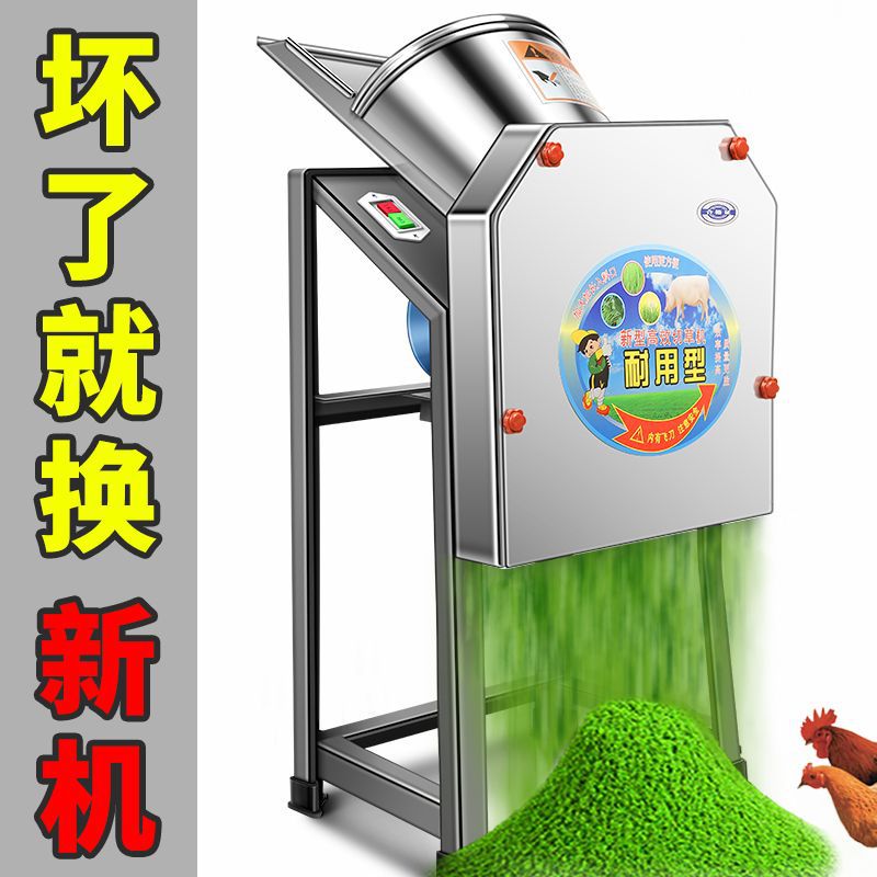电动铡草机牛羊小型家用粉碎机