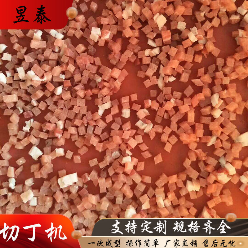 不锈钢五花肉切块机 带皮的五花肉切片机器 一次成型