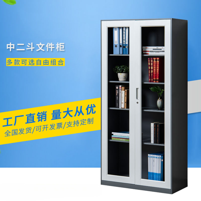 钢制套色可拆装文件档案柜