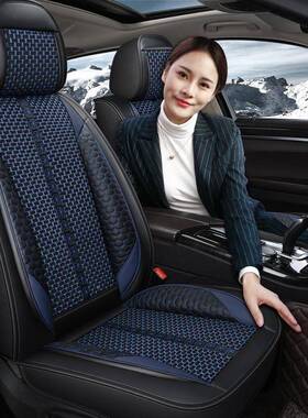 2款021新奇瑞瑞8鲲37518鹏版29TCI版专0用汽虎车座套四季冰丝坐垫