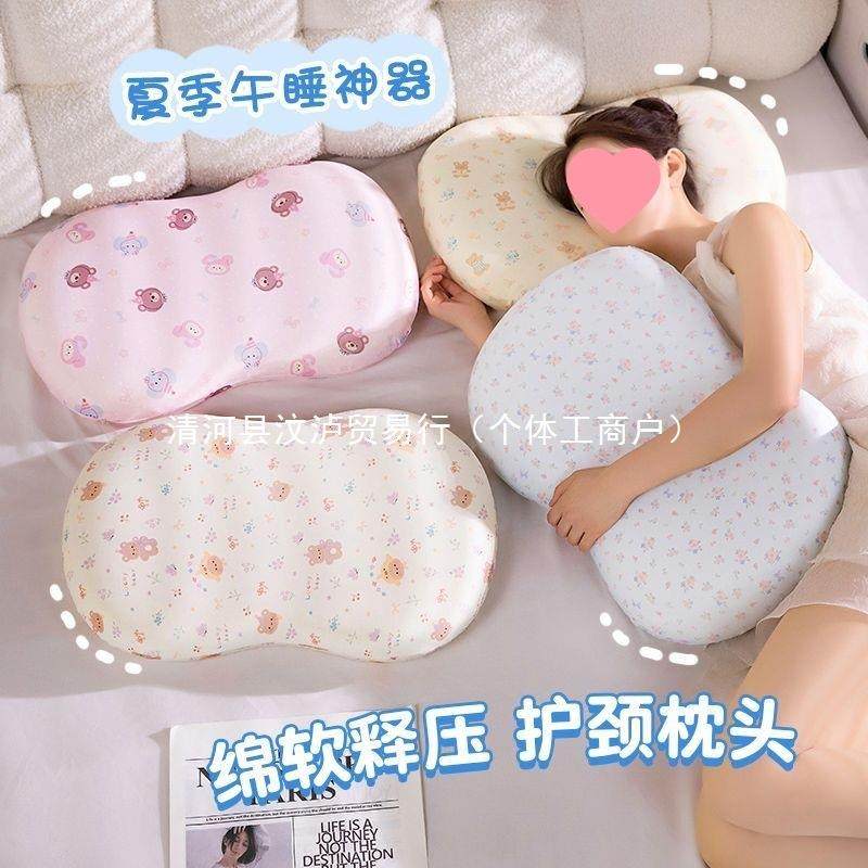 猫记忆棉冰10054472丝枕头肚皮枕护颈学弹生宿舍用午睡枕慢回抱枕,床上用品,功能枕/保健枕/养生枕,淘宝优惠券,粉丝福利购,淘宝优惠卷