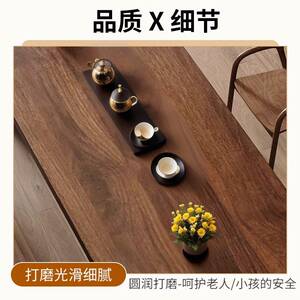 京伽南美胡桃木全实木茶桌椅组合原木简约客厅阳台餐书桌家用高档