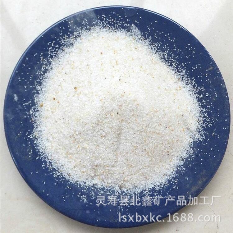 现货批发 白色石英砂黄色石英砂 水处理石英砂 喷砂除锈石英砂