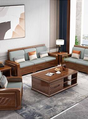 家实木沙合发组多OUK布人可拆洗艺客厅中式橡胶木轻奢贵妃沙发厂