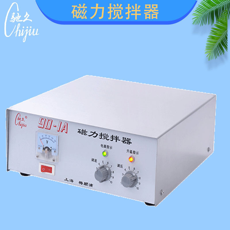 梅颖浦驰久90-1A磁力搅拌器