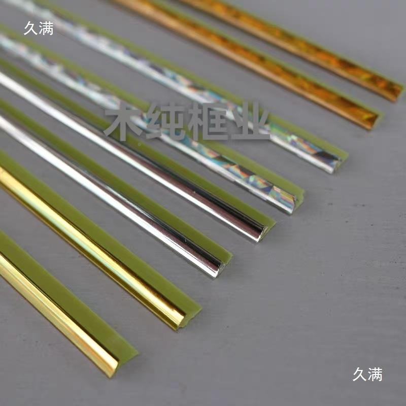 字装相框金边WMC条十绣裱辅料塑料内线卡条封边包边装饰画框条线