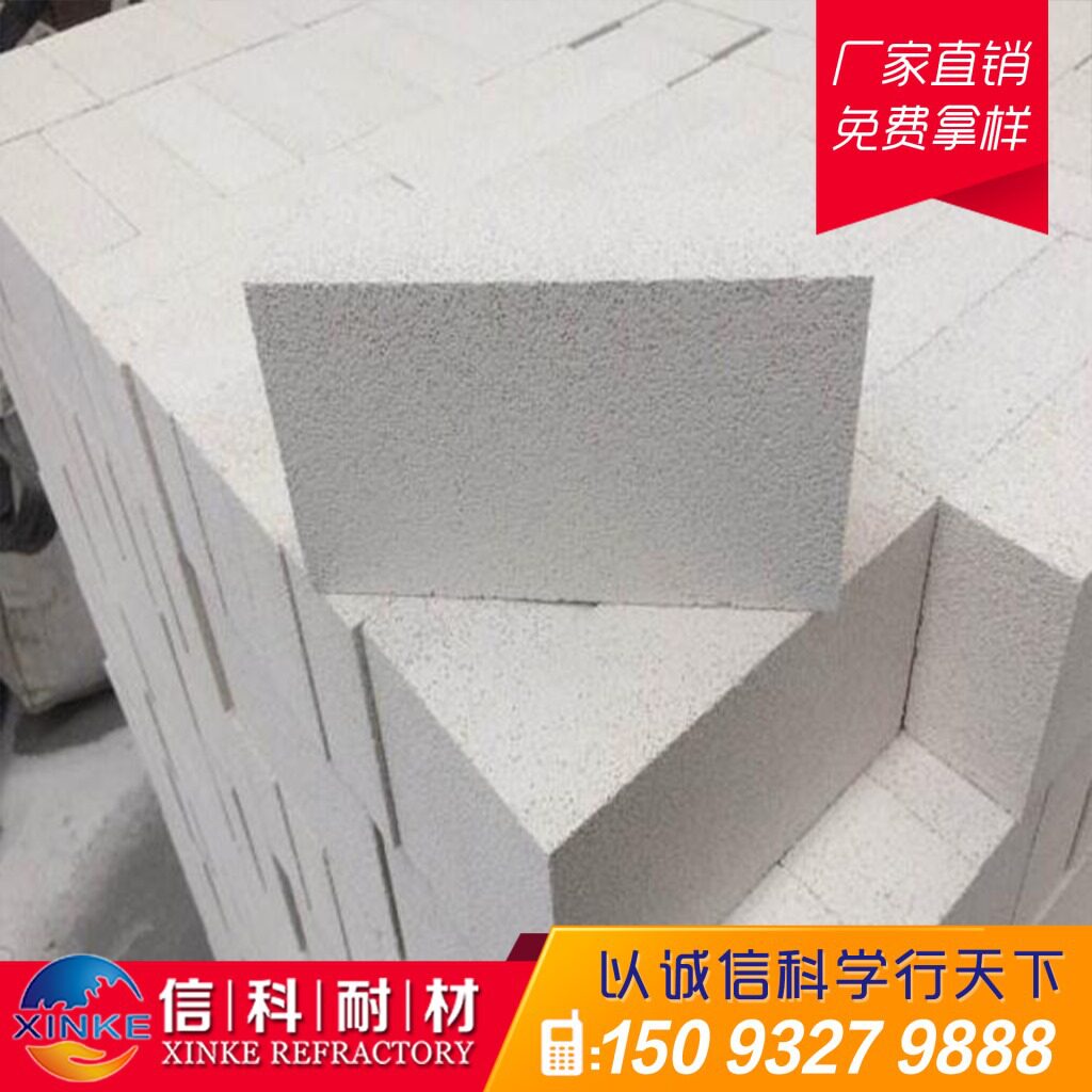 隧道窑用莫来石隔热保温耐火砖