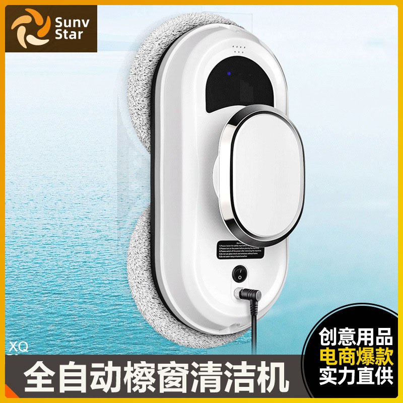 家用高楼全自动擦窗机持久续航大吸力防跌落擦窗机器人高空清洁机