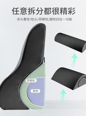 三角垫忆棉枕BH202404头床靠腰护榻榻米床大头靠垫孕妇记单人靠背