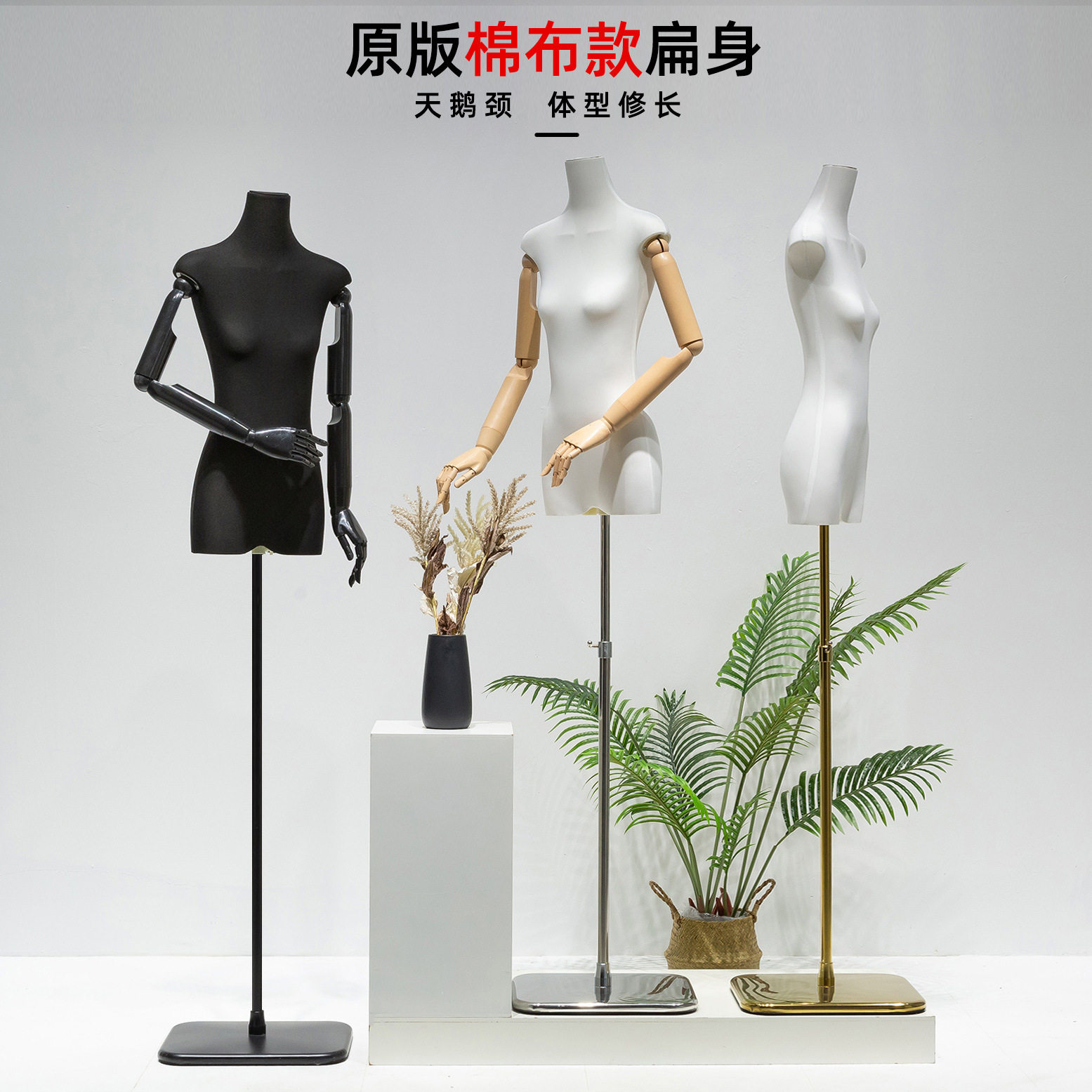 网红风服装店半身模特扁身平胸女装人台假人体衣服橱窗展示架道具