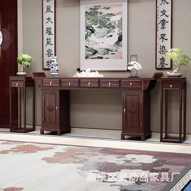 新中式中玄堂六件套乌金木实木神台八桌仙香案供89787桌案大条客