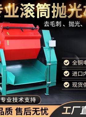 HPJ厂家直销六滚筒抛光机滚研桶磨水磨机五金件去毛刺研磨角光饰