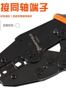 钢S035027工业级高精度棘轮力手动压钳同轴53接端子盾冷压压省线