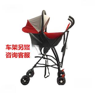 提篮摇690篮出院小娃娃轻便宝便携式篮床车载摇床式汽车宝座椅篮