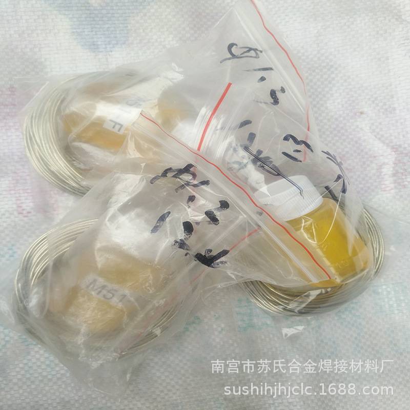 M51低温铜铝焊丝 焊接温度179℃ 试验装