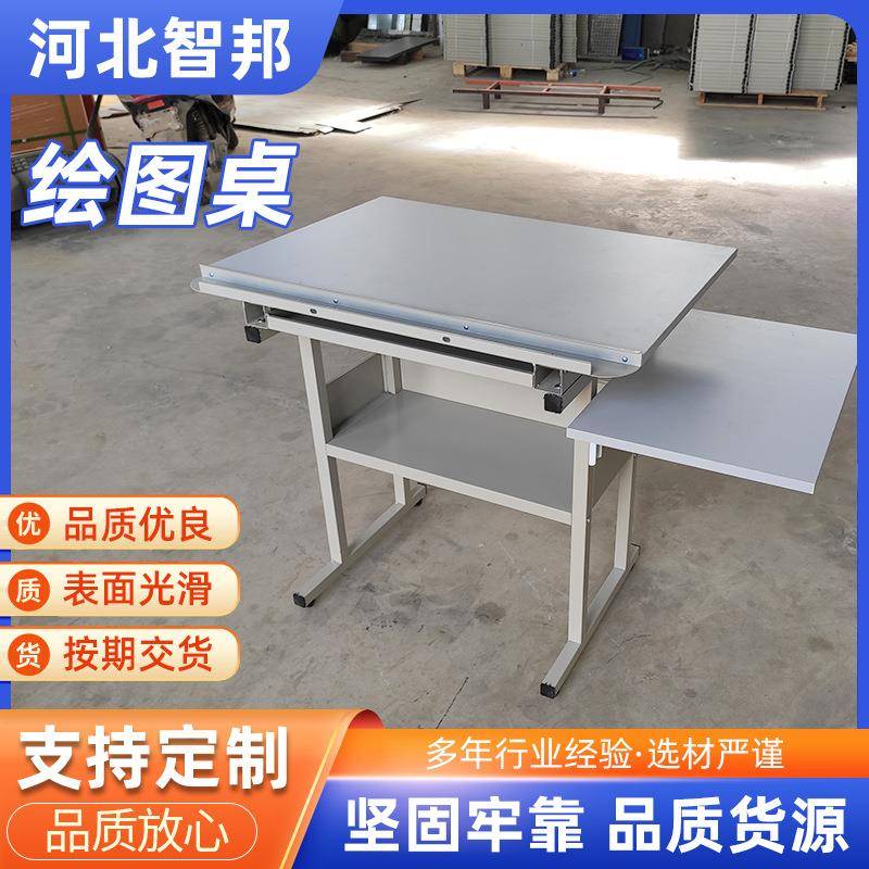 折叠式图桌建筑工程可机械制图桌调式69772节绘绘图桌带抽屉侧板